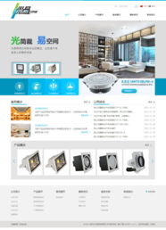 光易照明官網(wǎng)璀璨上線，沙漠風匠心打造數(shù)字新名片