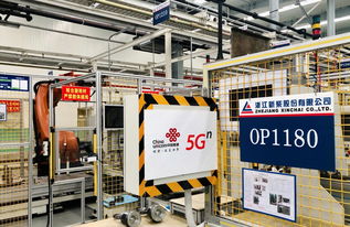 中國聯(lián)通首發(fā)全5G工業(yè)互聯(lián)網(wǎng)端到端應(yīng)用，推動辦公用品智能制造新變革