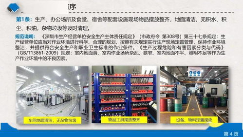 非高危行業(yè)安全工程師配置 官方回應引熱議，“鼓勵”二字成焦點